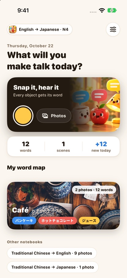 Home and word map